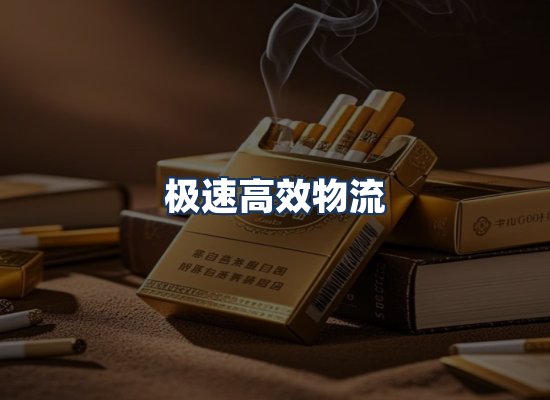 直发优势